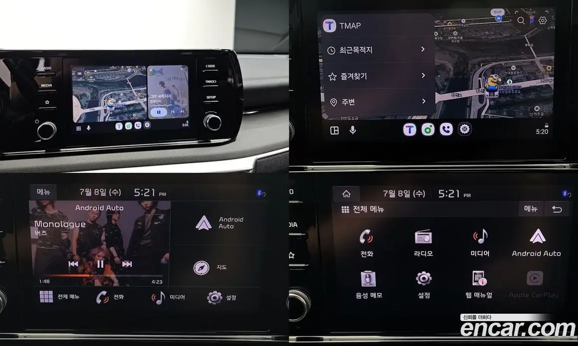 Kia K5 (Optima) 2022 2.0 автомат (гидро), фото 15 Kia K5 (Optima) 2022 2.0 автомат (гидро), фото 15