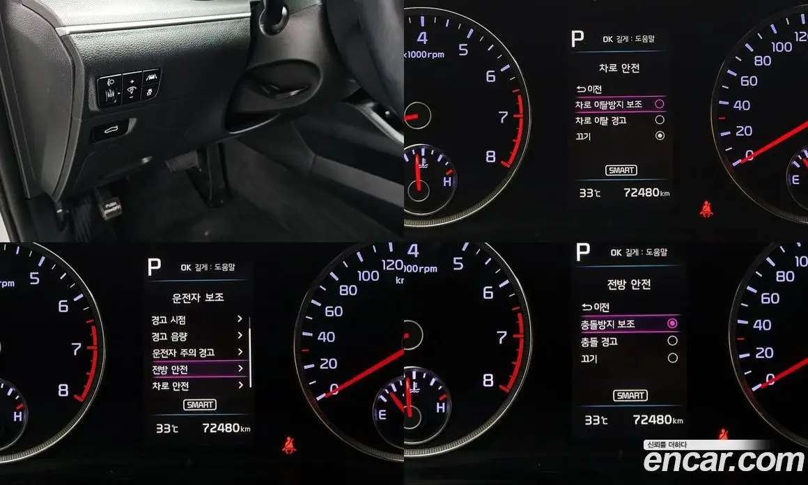 Kia K5 (Optima) 2022 2.0 автомат (гидро), фото 16 Kia K5 (Optima) 2022 2.0 автомат (гидро), фото 16