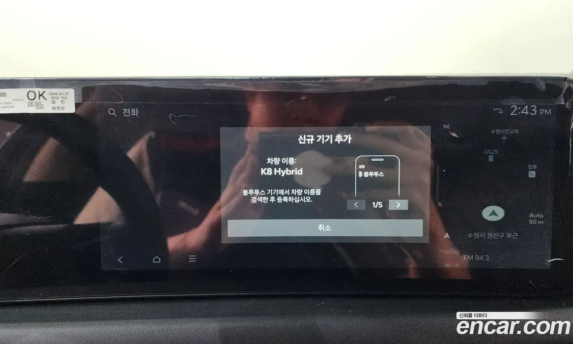 Kia K8 2025 1.6 автомат (гидро), фото 31 Kia K8 2025 1.6 автомат (гидро), фото 31