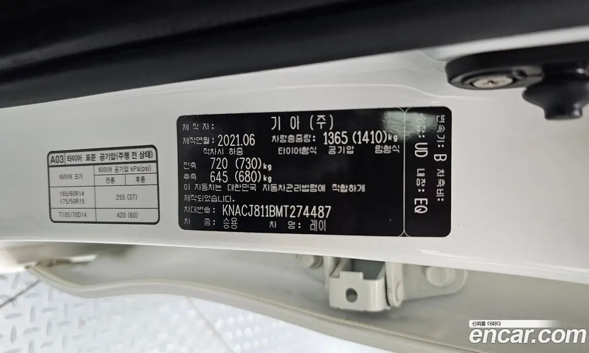 Kia Ray 2021 1.0 автомат (гидро), фото 30 Kia Ray 2021 1.0 автомат (гидро), фото 30