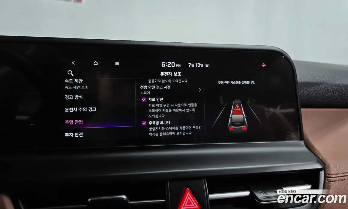 Kia Seltos 2024 1.6 автомат (гидро), фото 31 Kia Seltos 2024 1.6 автомат (гидро), фото 31