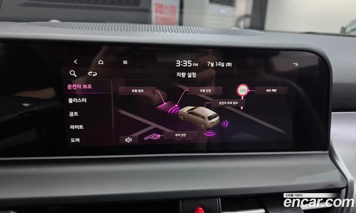 Kia Seltos 2025 2.0 автомат (гидро), фото 33 Kia Seltos 2025 2.0 автомат (гидро), фото 33