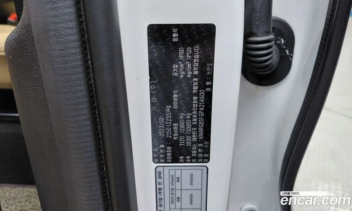 Kia Sorento 2023 2.5 автомат (гидро), фото 26