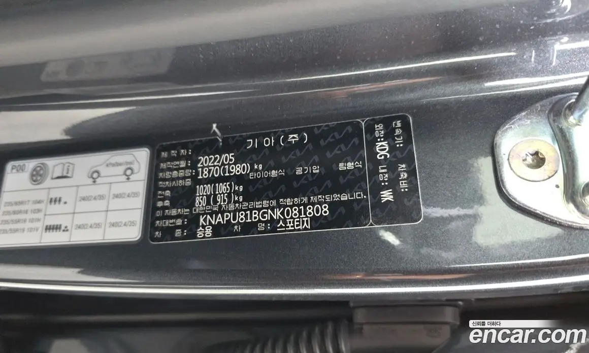 Kia Sportage 2022 1.6 автомат (гидро), фото 27 Kia Sportage 2022 1.6 автомат (гидро), фото 27