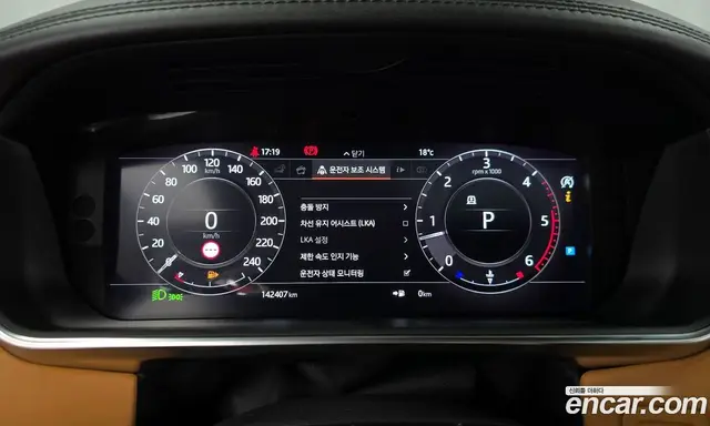 Land Rover Range Rover 2018 4.4 автомат (гидро), миниатюра 8 Land Rover Range Rover 2018 4.4 автомат (гидро), миниатюра 8