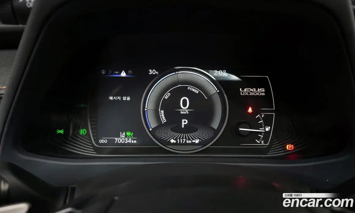 Lexus UX 2022 0.2 автомат (гидро), фото 10 Lexus UX 2022 0.2 автомат (гидро), фото 10