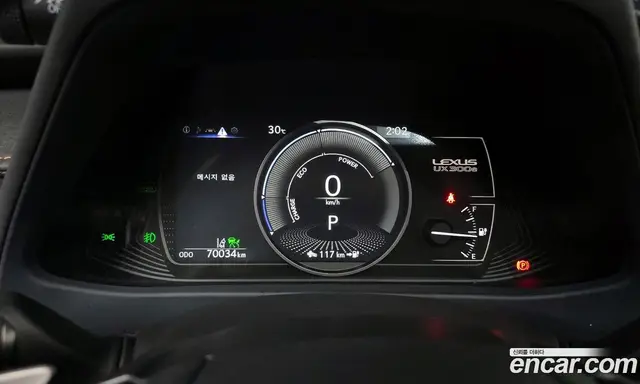 Lexus UX 2022 0.2 автомат (гидро), миниатюра 10 Lexus UX 2022 0.2 автомат (гидро), миниатюра 10