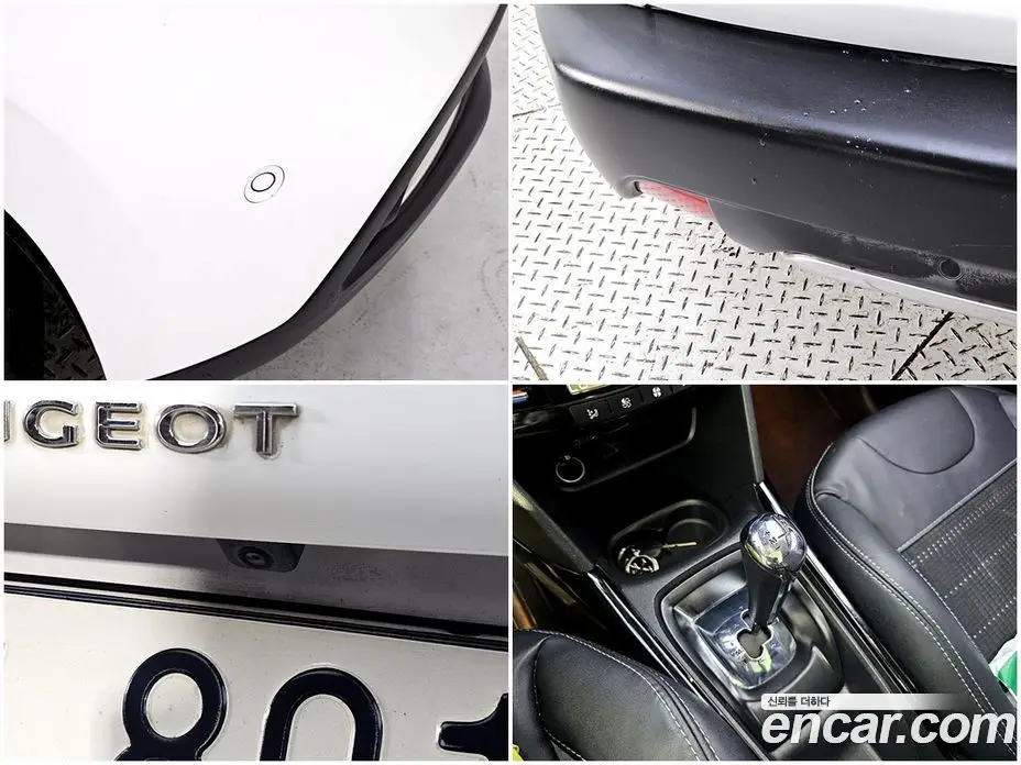 Peugeot 2008 2017 1.6 автомат (гидро), фото 19 Peugeot 2008 2017 1.6 автомат (гидро), фото 19