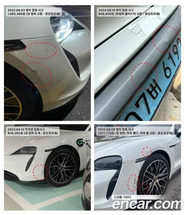 Porsche Taycan 2022 1.0 автомат (гидро), фото 16 Porsche Taycan 2022 1.0 автомат (гидро), фото 16