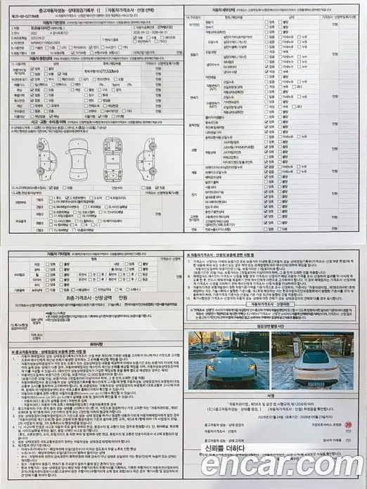 Porsche Taycan 2022 1.0 автомат (гидро), фото 17 Porsche Taycan 2022 1.0 автомат (гидро), фото 17