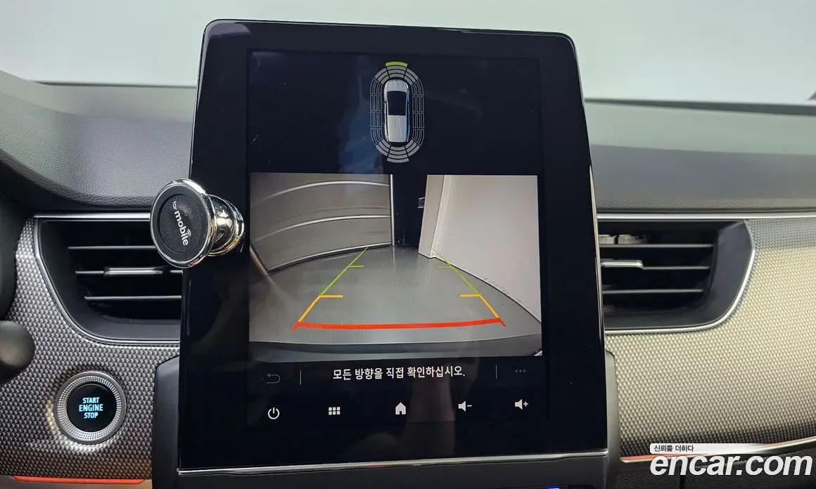 Renault (Samsung) Arkana 2024 1.6 автомат (гидро), фото 20 Renault (Samsung) Arkana 2024 1.6 автомат (гидро), фото 20