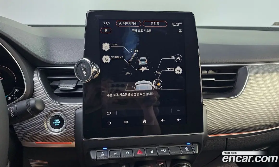 Renault (Samsung) Arkana 2024 1.6 автомат (гидро), фото 21 Renault (Samsung) Arkana 2024 1.6 автомат (гидро), фото 21