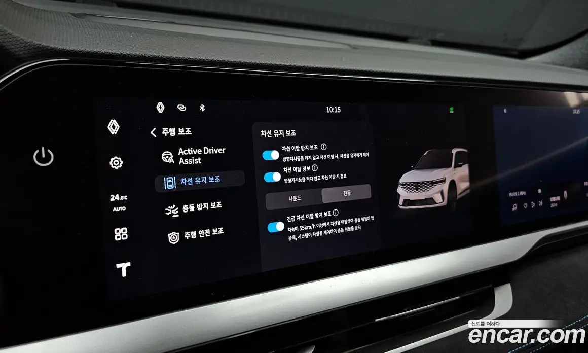 Renault (Samsung) Grand Koleos 2024 2.0 автомат (гидро), фото 15 Renault (Samsung) Grand Koleos 2024 2.0 автомат (гидро), фото 15