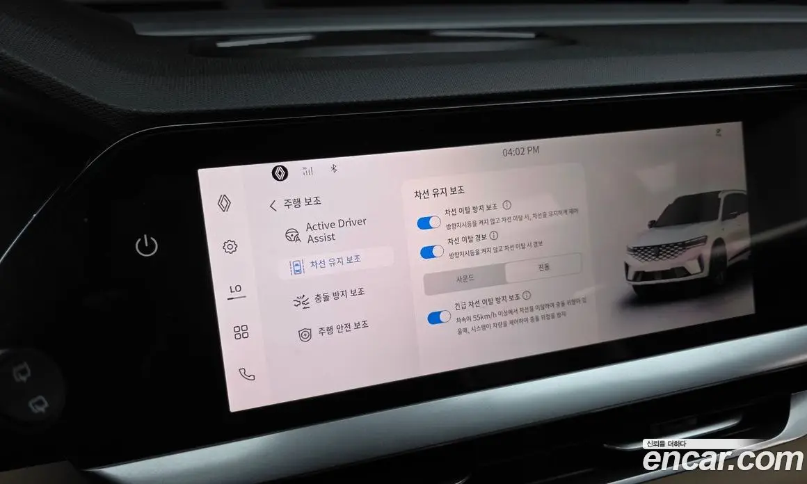 Renault (Samsung) Grand Koleos 2025 1.5 автомат (гидро), фото 24 Renault (Samsung) Grand Koleos 2025 1.5 автомат (гидро), фото 24