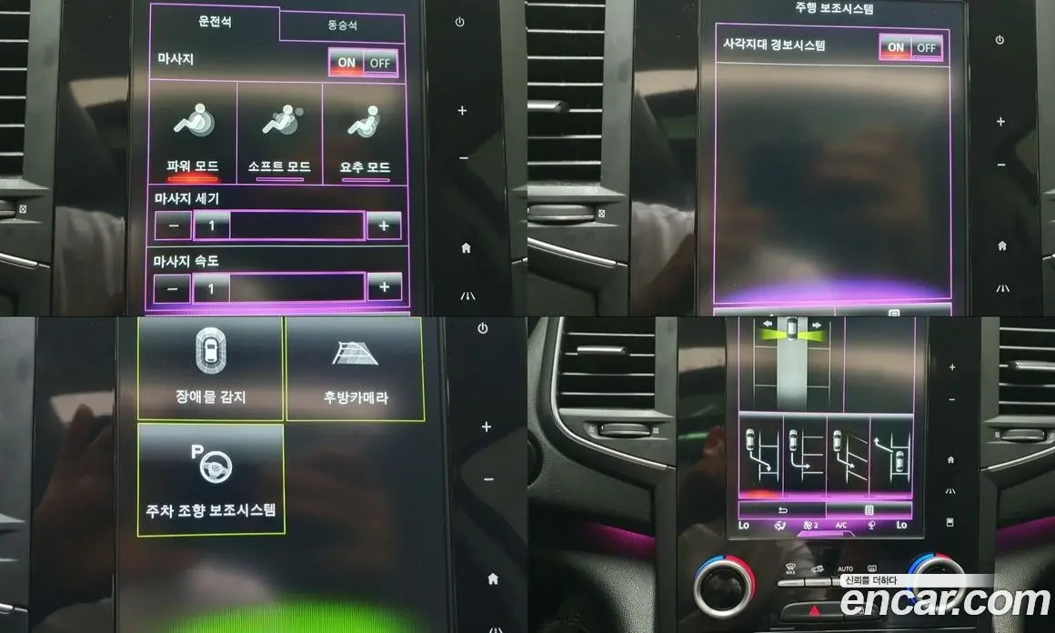 Renault (Samsung) SM6 2016 2.0 автомат (гидро), фото 13 Renault (Samsung) SM6 2016 2.0 автомат (гидро), фото 13