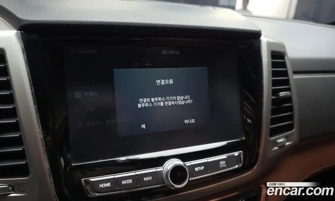 SsangYong Rexton 2018 2.2 автомат (гидро), фото 31 SsangYong Rexton 2018 2.2 автомат (гидро), фото 31