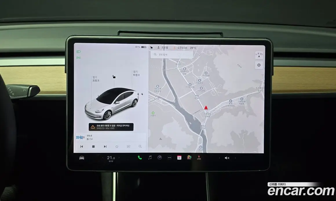 Tesla Model 3 2020 0.2 автомат (гидро), фото 14 Tesla Model 3 2020 0.2 автомат (гидро), фото 14