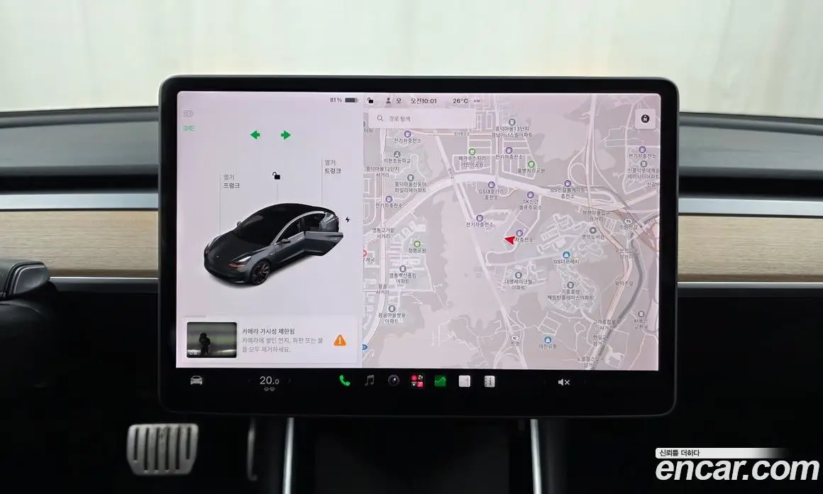 Tesla Model 3 2020 0.2 автомат (гидро), фото 19 Tesla Model 3 2020 0.2 автомат (гидро), фото 19