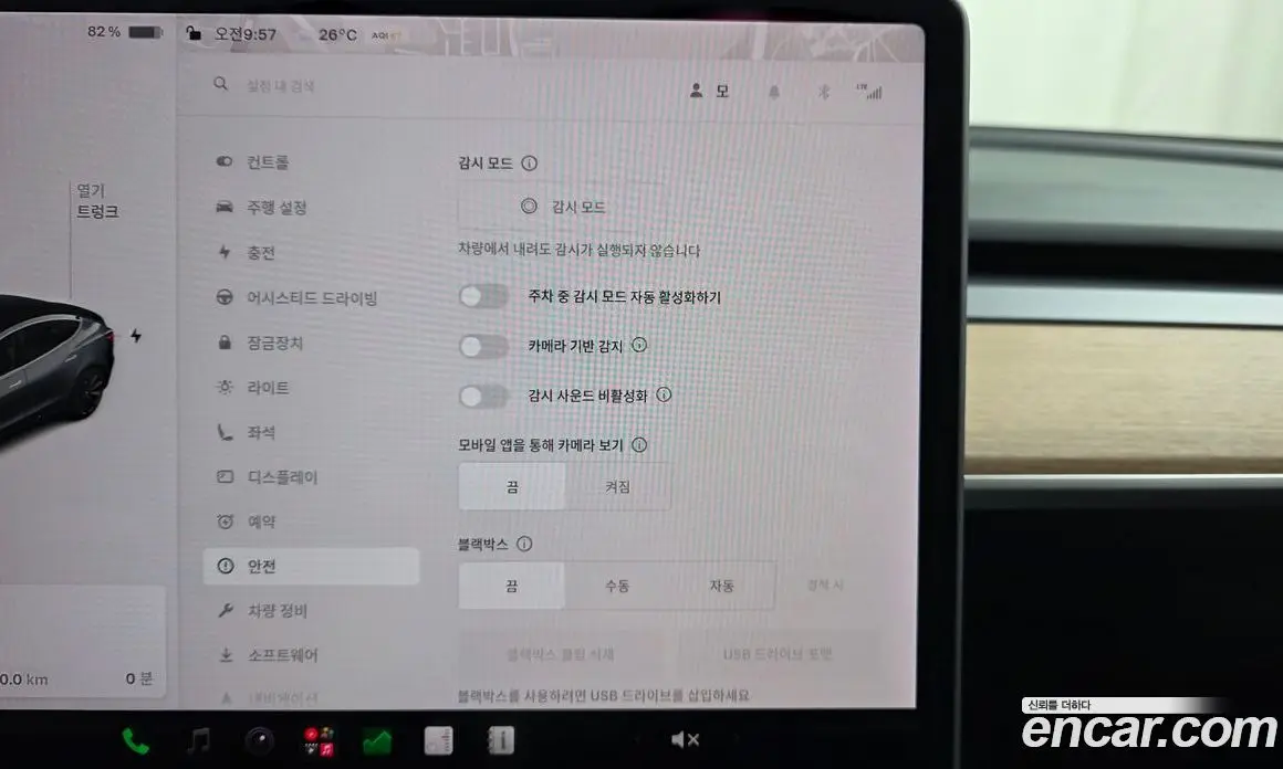 Tesla Model 3 2020 0.2 автомат (гидро), фото 26 Tesla Model 3 2020 0.2 автомат (гидро), фото 26