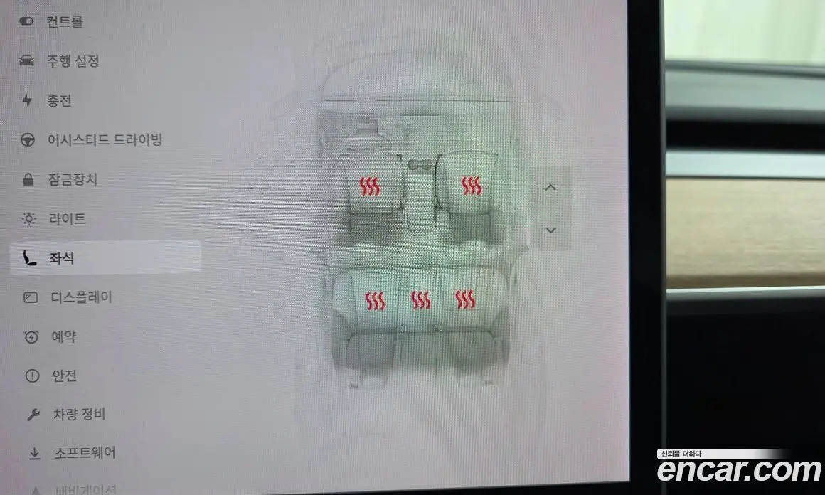 Tesla Model 3 2020 0.2 автомат (гидро), фото 28 Tesla Model 3 2020 0.2 автомат (гидро), фото 28
