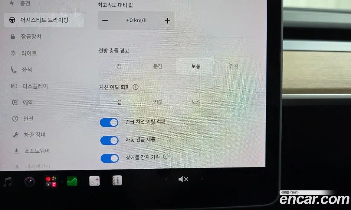 Tesla Model 3 2020 0.2 автомат (гидро), фото 29 Tesla Model 3 2020 0.2 автомат (гидро), фото 29