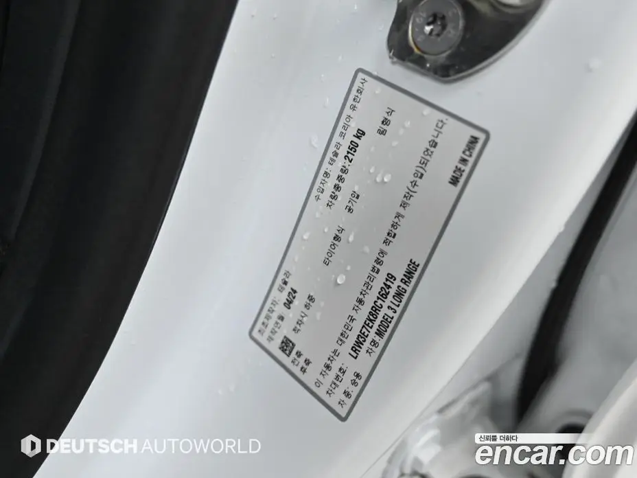 Tesla Model 3 2024 автомат (гидро), фото 20 Tesla Model 3 2024 автомат (гидро), фото 20