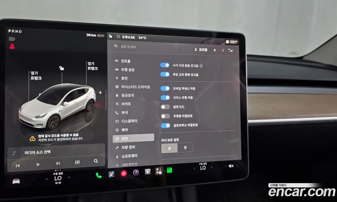 Tesla Model Y 2024 0.2 автомат (гидро), фото 16 Tesla Model Y 2024 0.2 автомат (гидро), фото 16