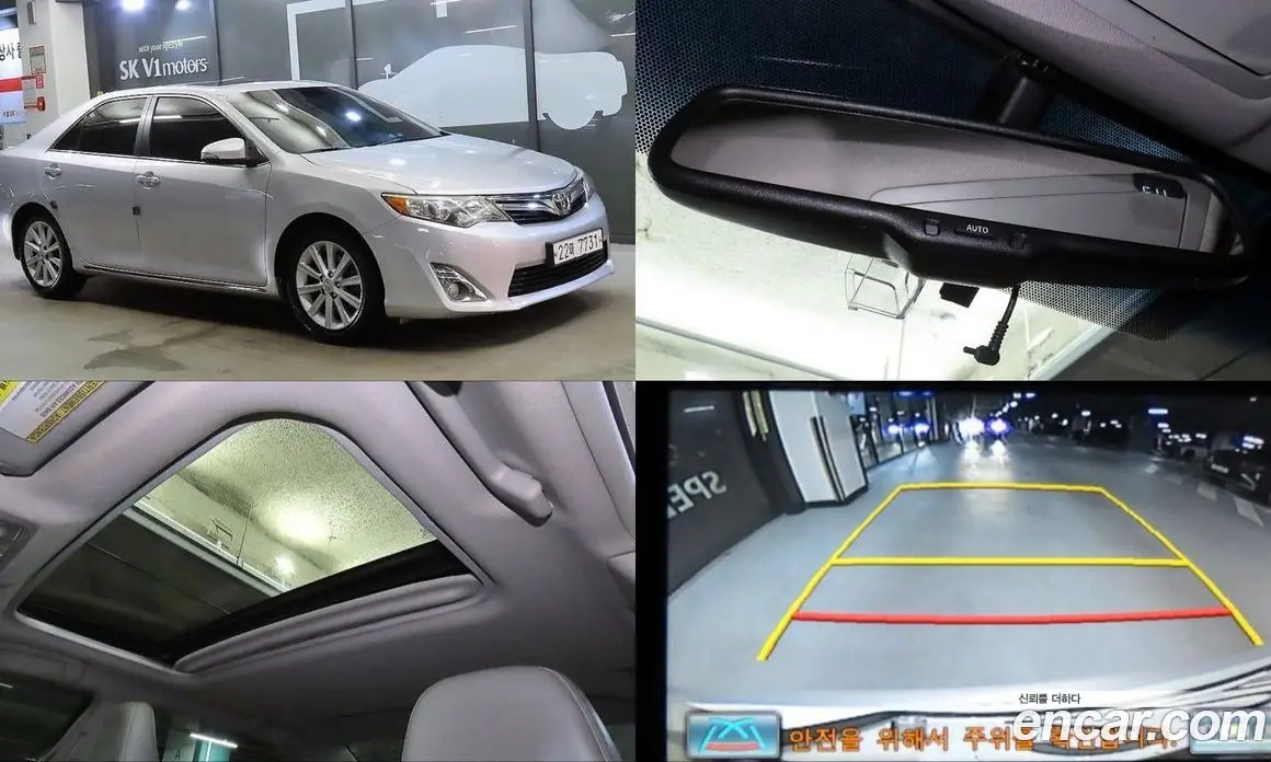 Toyota Camry 2012 2.5 автомат (гидро), фото 1 Toyota Camry 2012 2.5 автомат (гидро), фото 1
