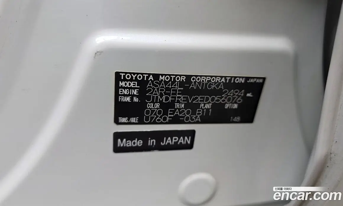 Toyota RAV4 2014 2.5 автомат (гидро), фото 25 Toyota RAV4 2014 2.5 автомат (гидро), фото 25