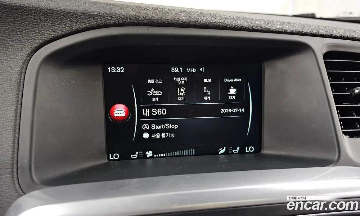 Volvo S60 2017 2.0 автомат (гидро), фото 16 Volvo S60 2017 2.0 автомат (гидро), фото 16
