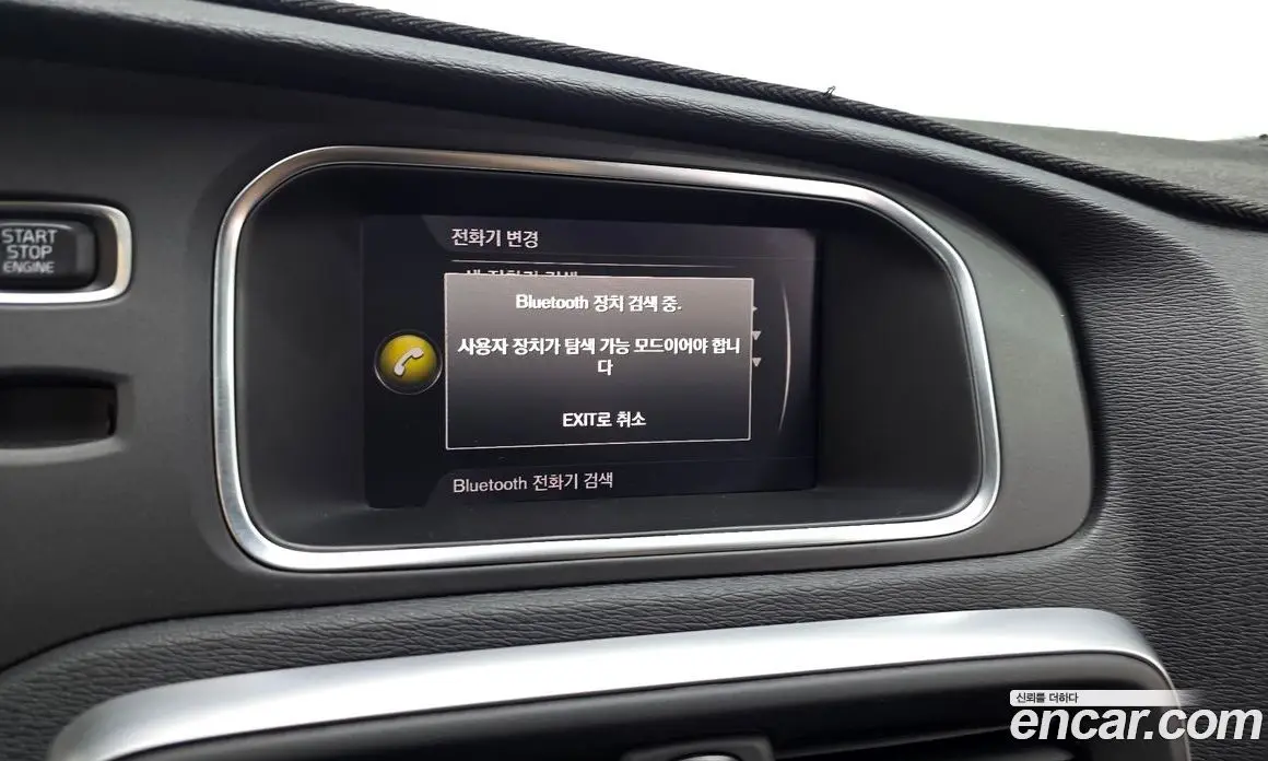 Volvo V40 2018 2.0 автомат (гидро), фото 28 Volvo V40 2018 2.0 автомат (гидро), фото 28