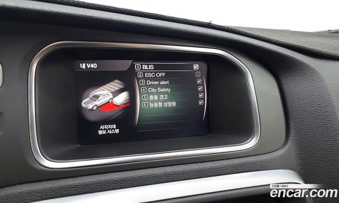 Volvo V40 2018 2.0 автомат (гидро), фото 29 Volvo V40 2018 2.0 автомат (гидро), фото 29