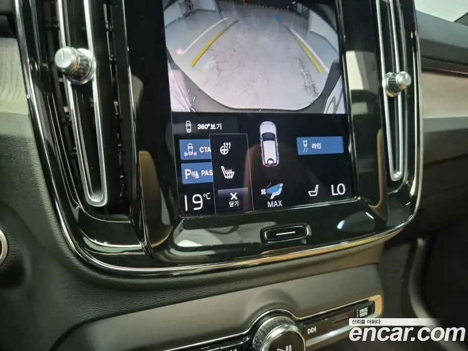 Volvo XC40 2021 2.0 автомат (гидро), фото 16 Volvo XC40 2021 2.0 автомат (гидро), фото 16