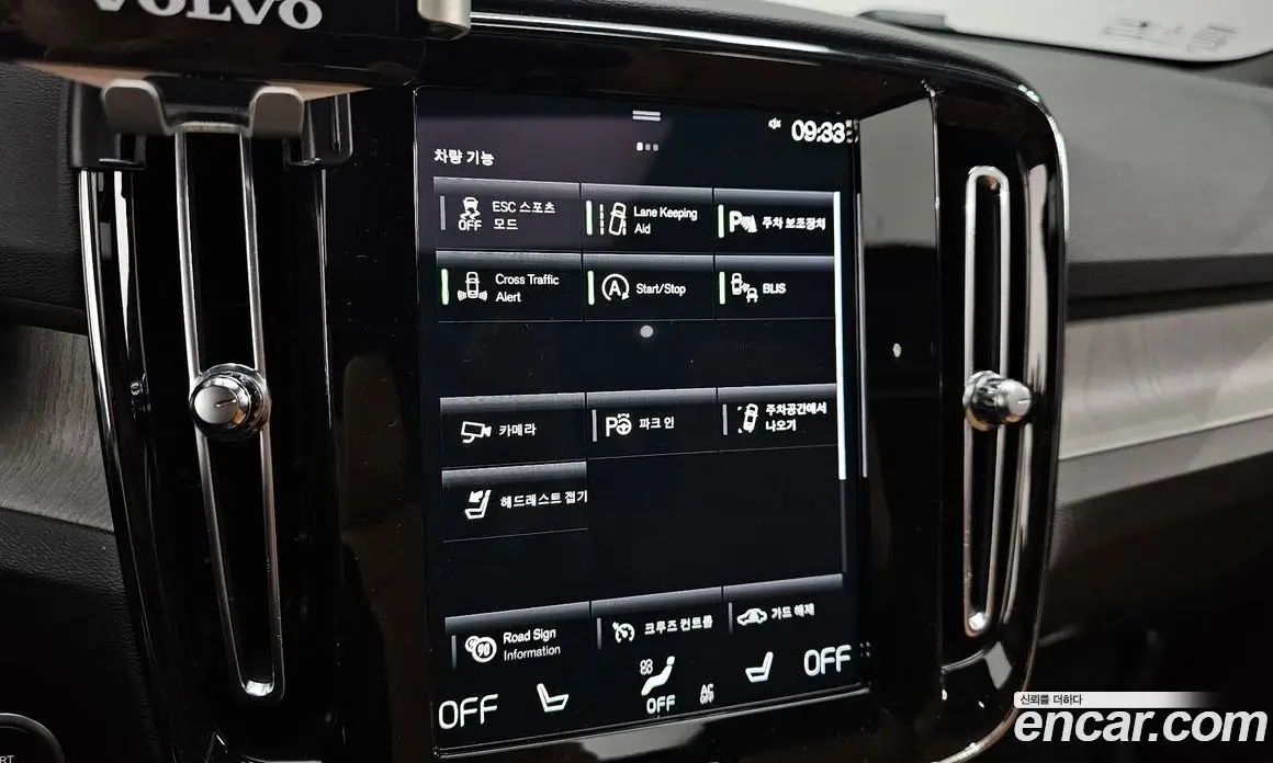 Volvo XC40 2021 2.0 автомат (гидро), фото 17 Volvo XC40 2021 2.0 автомат (гидро), фото 17
