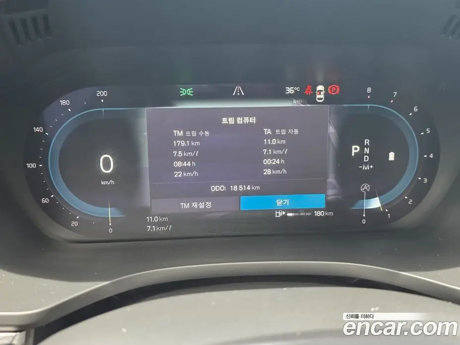 Volvo XC60 2023 2.0 автомат (гидро), фото 9 Volvo XC60 2023 2.0 автомат (гидро), фото 9