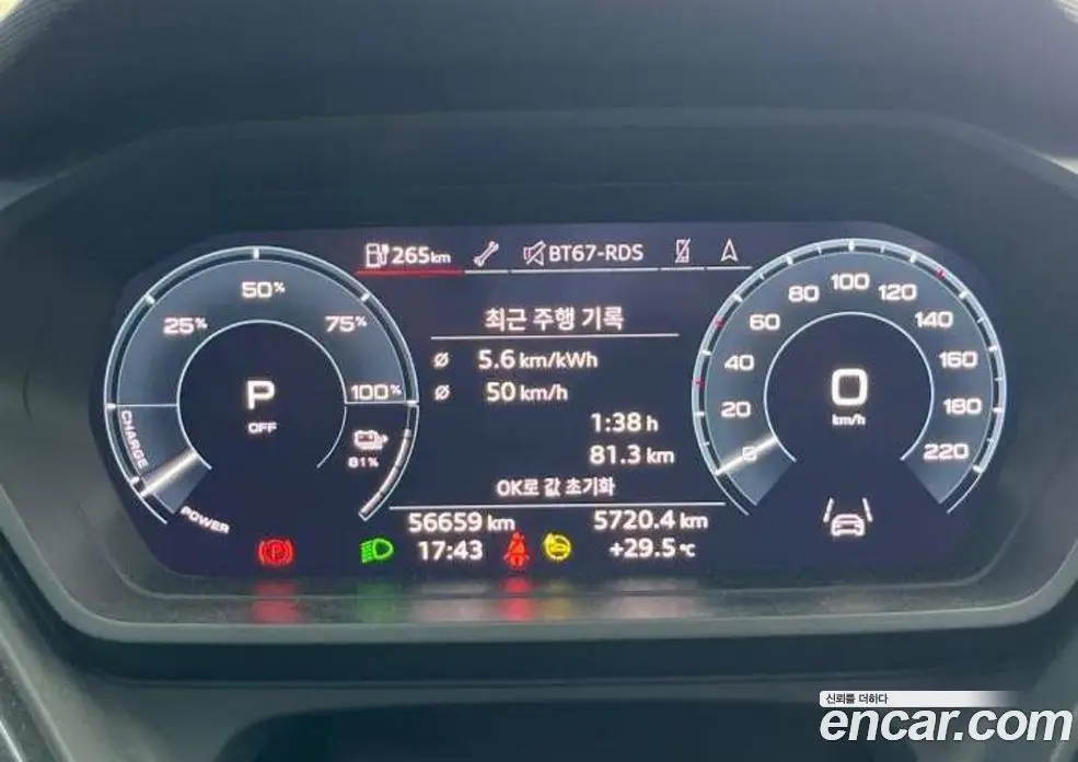 Audi Q4 e-tron 2022 0.1 автомат (гидро), фото 7 Audi Q4 e-tron 2022 0.1 автомат (гидро), фото 7