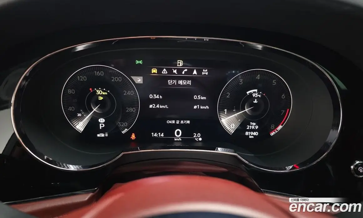 Bentley Bentayga 2022 4.0 автомат (гидро), фото 7 Bentley Bentayga 2022 4.0 автомат (гидро), фото 7
