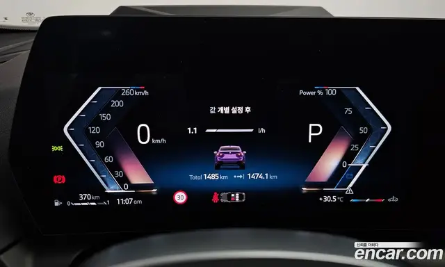 BMW 2 серия 2026 2.0 автомат (гидро), миниатюра 11 BMW 2 серия 2026 2.0 автомат (гидро), миниатюра 11