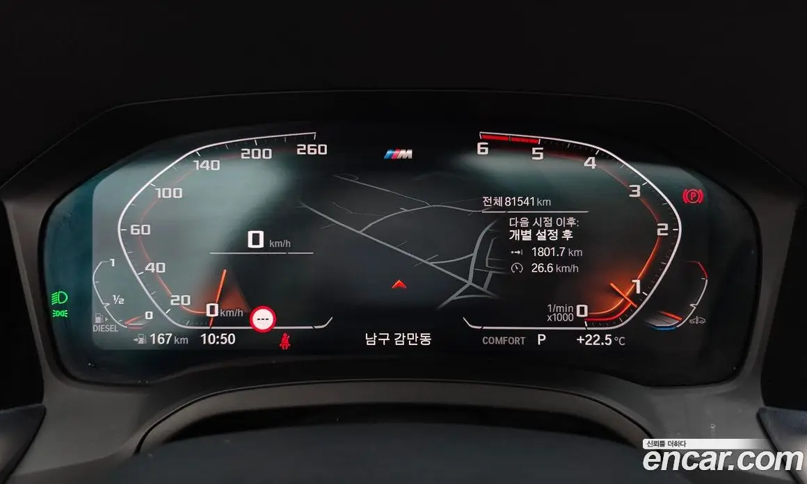 BMW 3 серия 2019 2.0 автомат (гидро), фото 11 BMW 3 серия 2019 2.0 автомат (гидро), фото 11