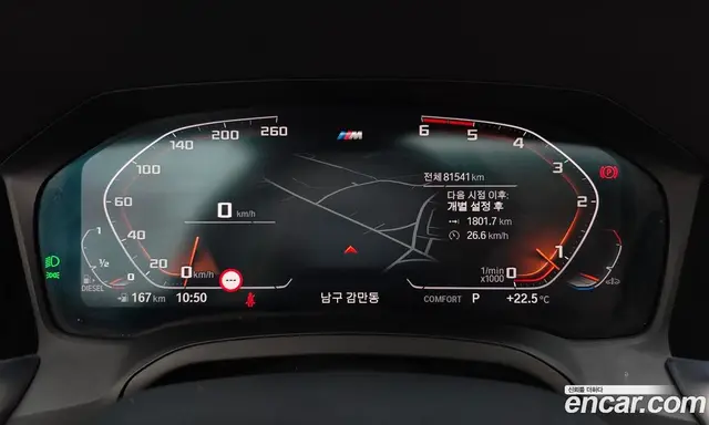 BMW 3 серия 2019 2.0 автомат (гидро), миниатюра 11 BMW 3 серия 2019 2.0 автомат (гидро), миниатюра 11