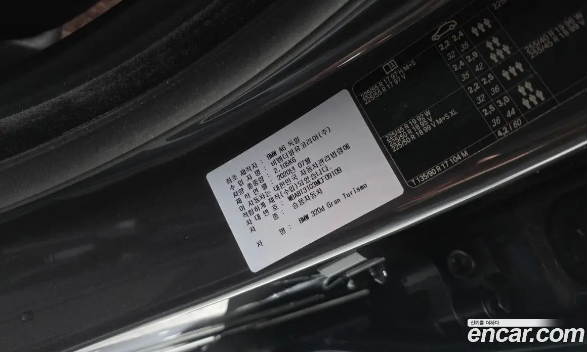 BMW 3 серия 2020 2.0 автомат (гидро), фото 26