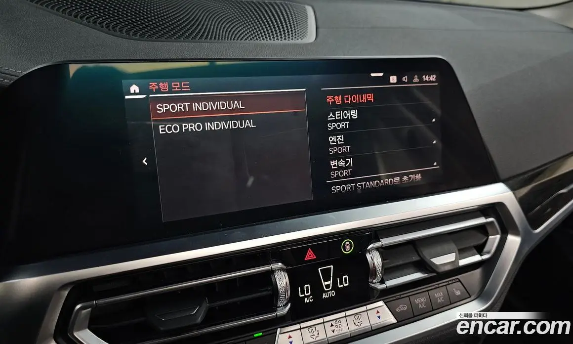 BMW 3 серия 2021 2.0 автомат (гидро), фото 28