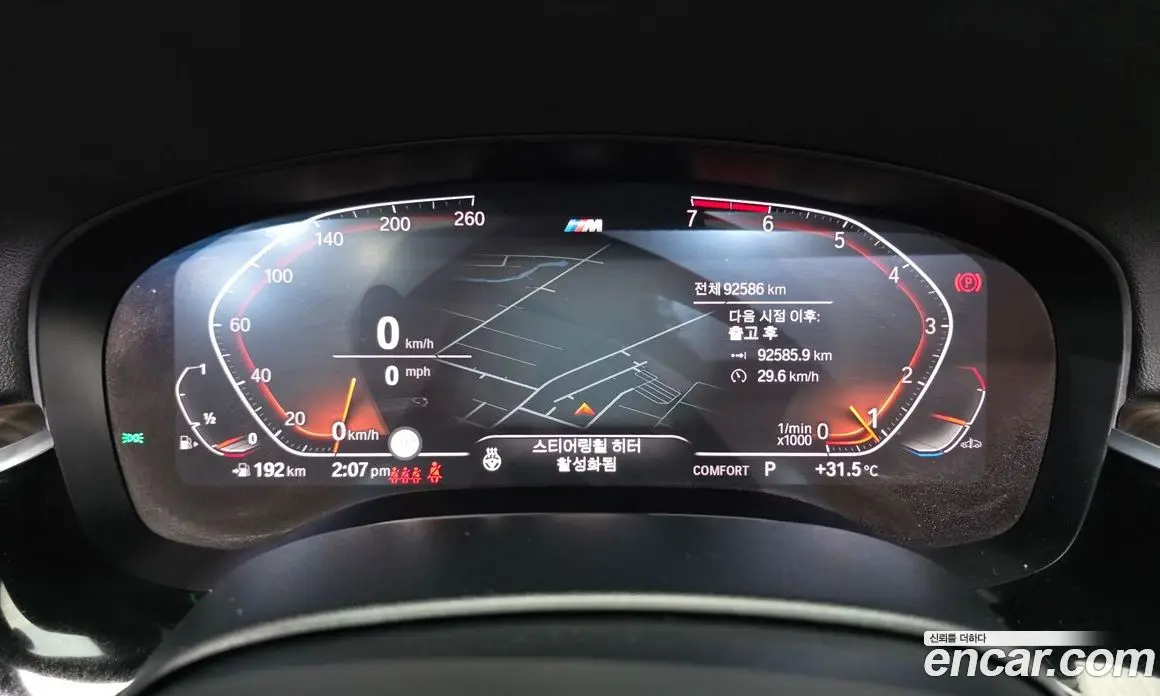BMW 5 серия 2019 2.0 автомат (гидро), фото 11 BMW 5 серия 2019 2.0 автомат (гидро), фото 11