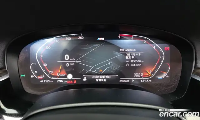 BMW 5 серия 2019 2.0 автомат (гидро), миниатюра 11 BMW 5 серия 2019 2.0 автомат (гидро), миниатюра 11