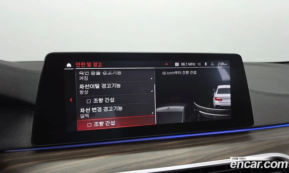 BMW 5 серия 2019 2.0 автомат (гидро), фото 23 BMW 5 серия 2019 2.0 автомат (гидро), фото 23