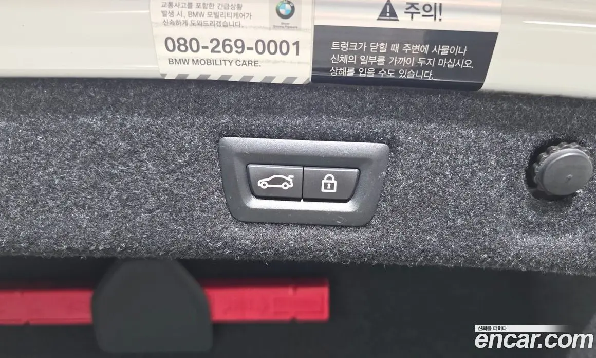 BMW 5 серия 2019 2.0 автомат (гидро), фото 31 BMW 5 серия 2019 2.0 автомат (гидро), фото 31