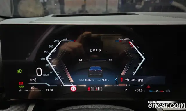 BMW 5 серия 2024 2.0 автомат (гидро), миниатюра 11 BMW 5 серия 2024 2.0 автомат (гидро), миниатюра 11