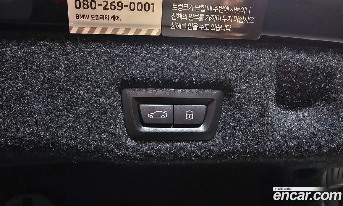 BMW 5 серия 2024 2.0 автомат (гидро), фото 30 BMW 5 серия 2024 2.0 автомат (гидро), фото 30