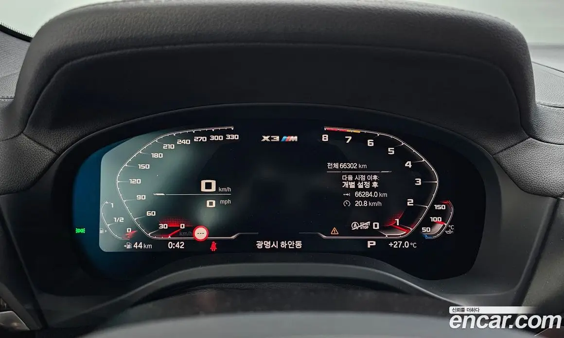 BMW X3M 2020 3.0 автомат (гидро), фото 10 BMW X3M 2020 3.0 автомат (гидро), фото 10
