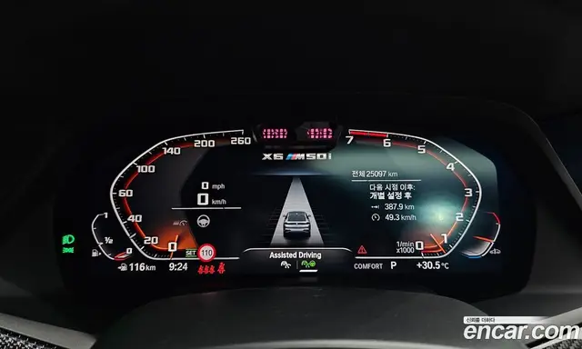 BMW X6 2023 4.4 автомат (гидро), миниатюра 11 BMW X6 2023 4.4 автомат (гидро), миниатюра 11